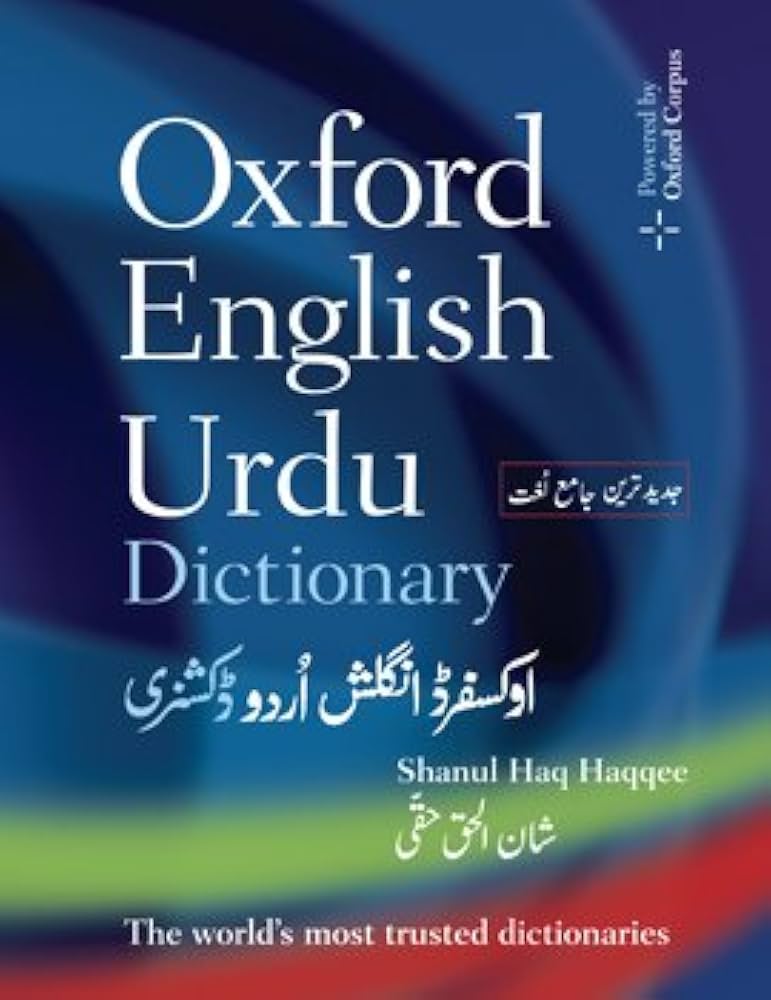 Amazon.co.jp: The Oxford English–Urdu Dictionary : 本